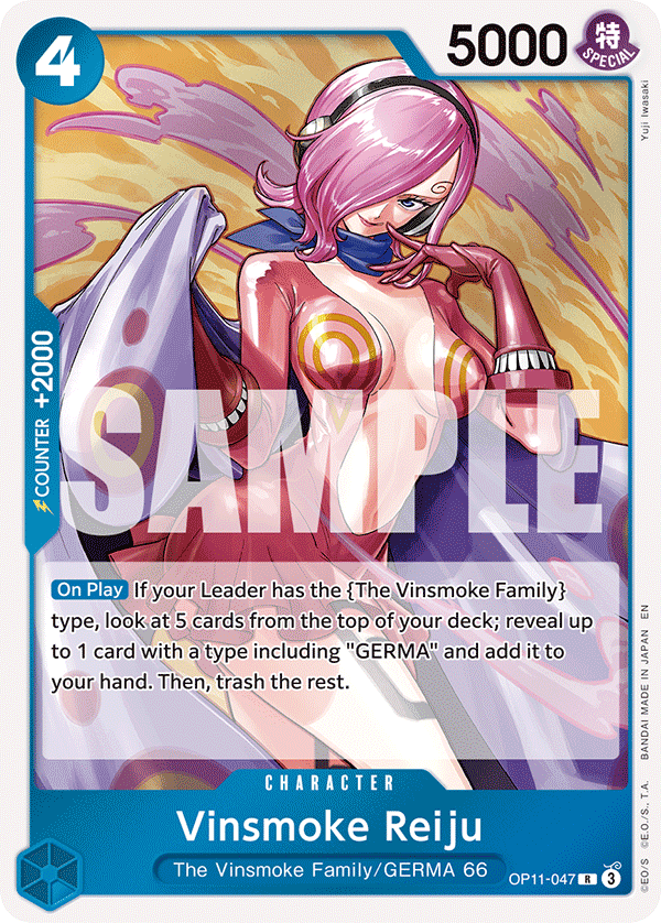 Vue agrandie de Vinsmoke Reiju, carte OP11-047
