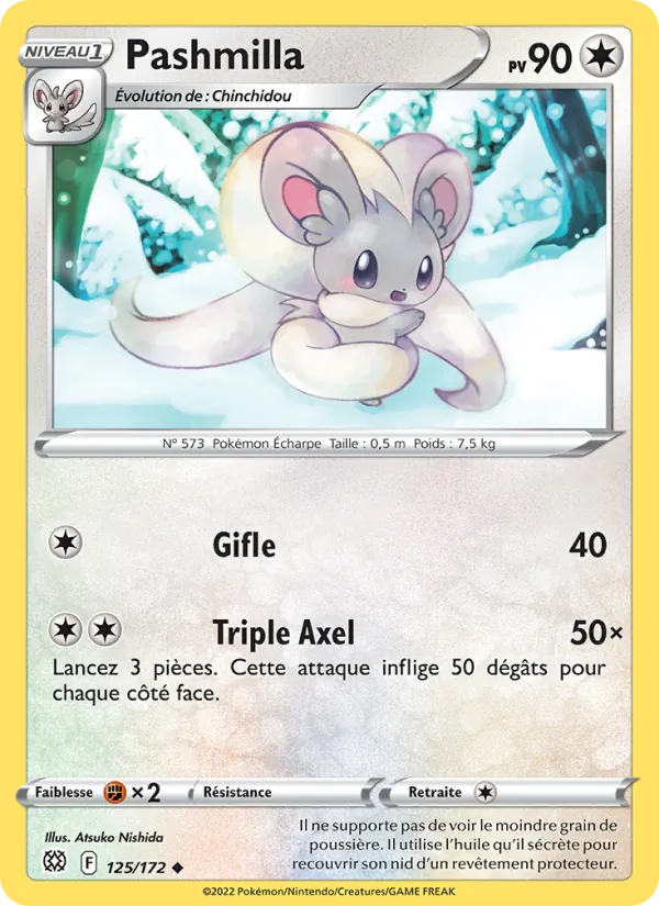 Pashmilla 125/172 — EB09 - Stars Etincelantes