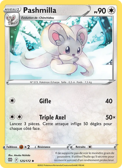 Pashmilla 125/172 — EB09 - Stars Etincelantes