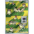 Pidgey (118) - Poke-Geek