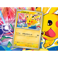 Pikachu (133/M-P) – World Championships 2026 – Japonais - Poke-Geek