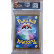 Poke-Geek