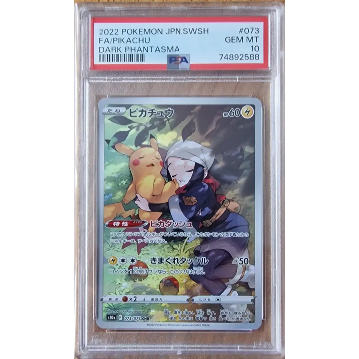 Pikachu CHR 073/071 JPN – PSA 10