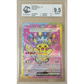Pikachu ex 234 m2a – MEGA Dream ex – Carte Pokémon Japonaise Gradée CCC 9.5 - Poke-Geek