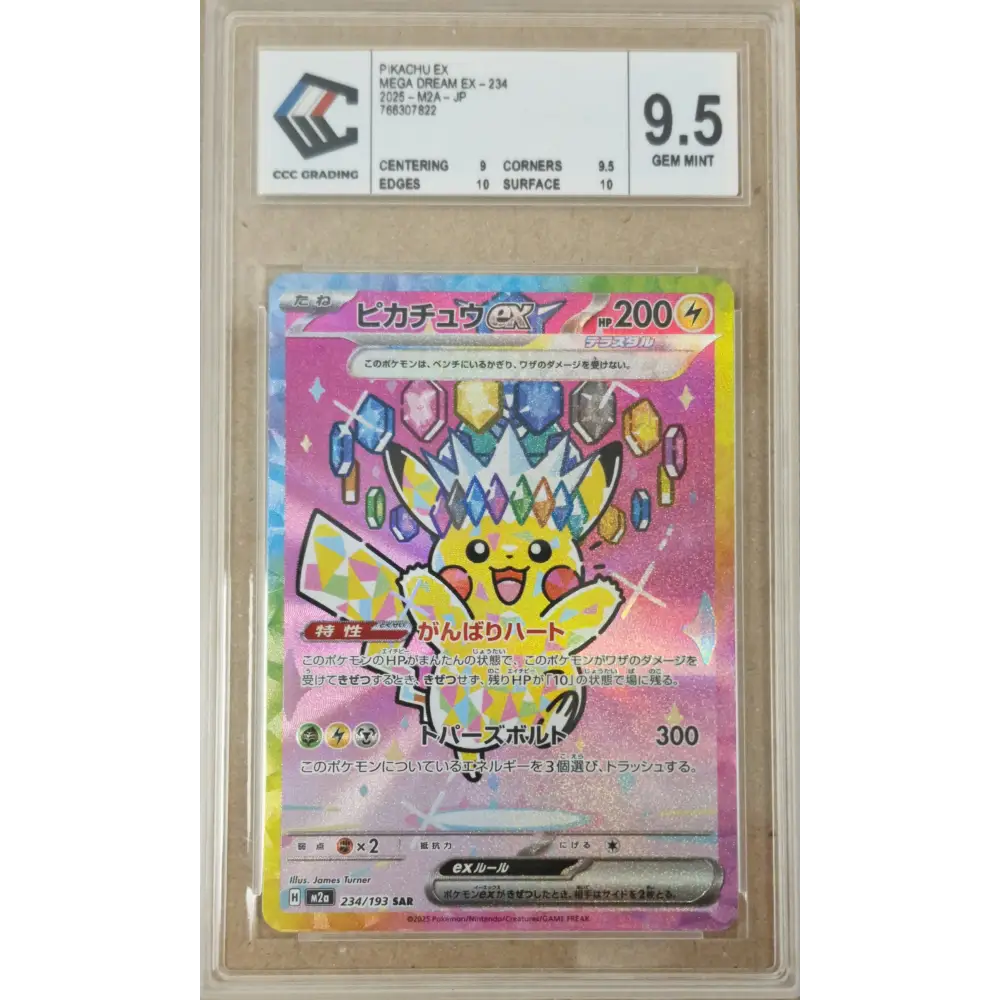 Pikachu ex 234 m2a – MEGA Dream ex – Carte Pokémon Japonaise Gradée CCC 9.5 - Poke-Geek