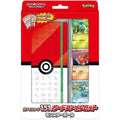 Pokémon 151 – Card File Set Monster Ball – sv2a – Japonais - Poke-Geek