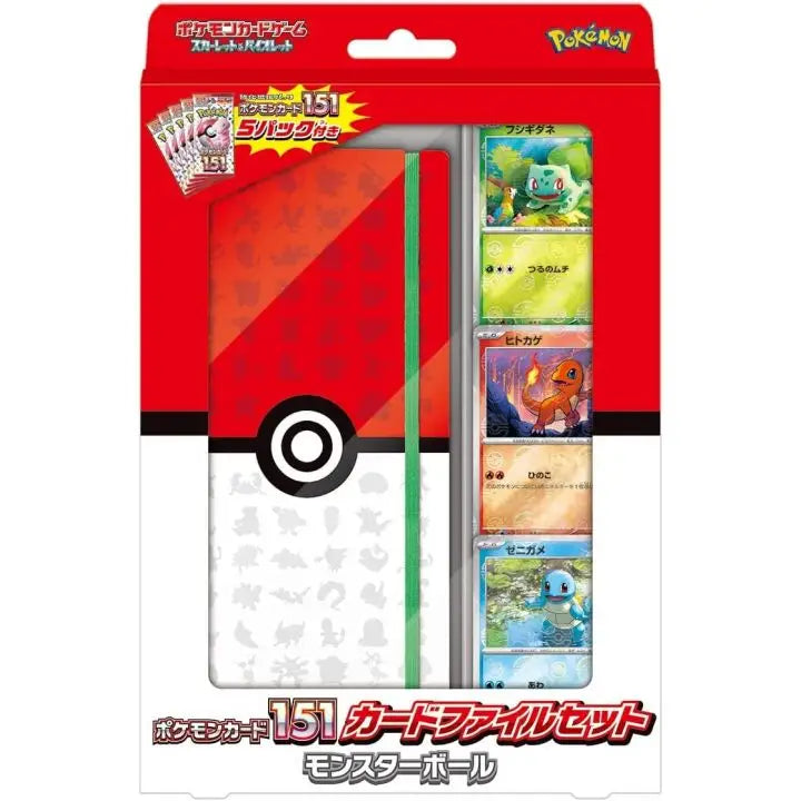 Pokémon 151 – Card File Set Monster Ball – sv2a – Japonais - Poke-Geek