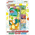 Pokémon 151 – Set Classeur Florizarre, Dracaufeu & Tortank – sv2a – Japonais - Poke-Geek