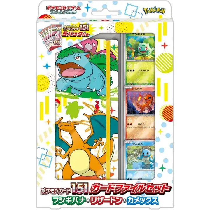 Pokémon 151 – Set Classeur Florizarre, Dracaufeu & Tortank – sv2a – Japonais - Poke-Geek