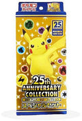 Pokémon 25th Anniversary Collection Special Set S8a japonais