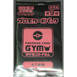 Poke-Geek
