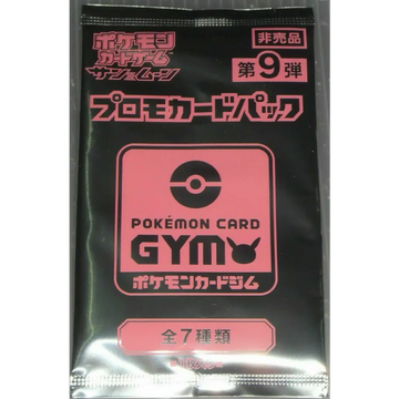 Poke-Geek