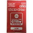 Poke-Geek