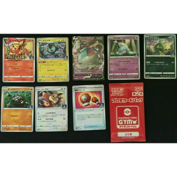 Pokemon Booster Promo Sword & Shield Vol.2