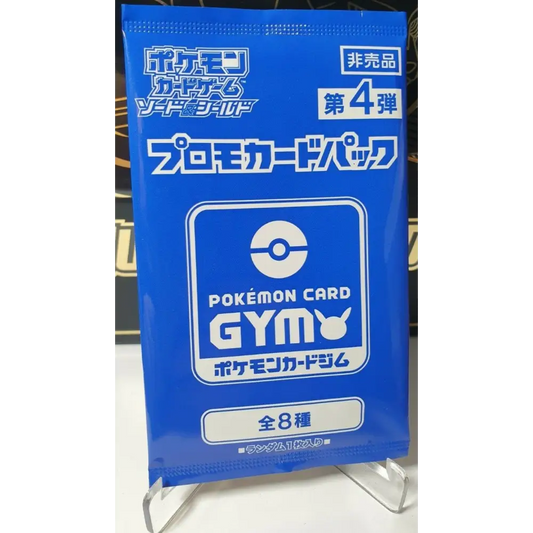 Pokemon Booster Promo Sword & Shield Vol.4