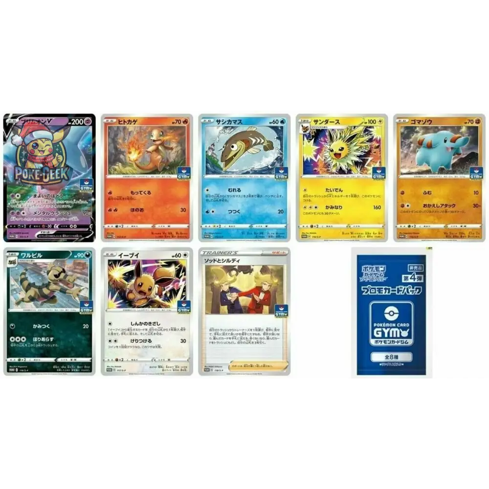 Pokemon Booster Promo Sword & Shield Vol.4 - Poke-Geek