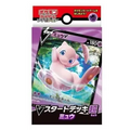 POKEMON CARD GAME STARTER DECK PSYCHIC MEW PACK - Poke-Geek
