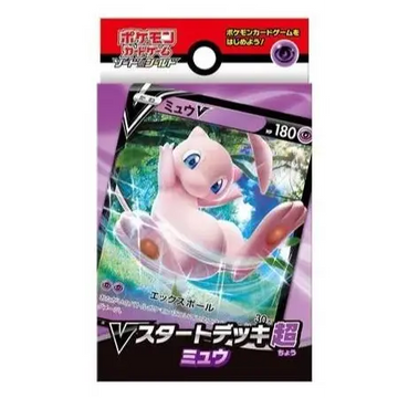 Poke-Geek