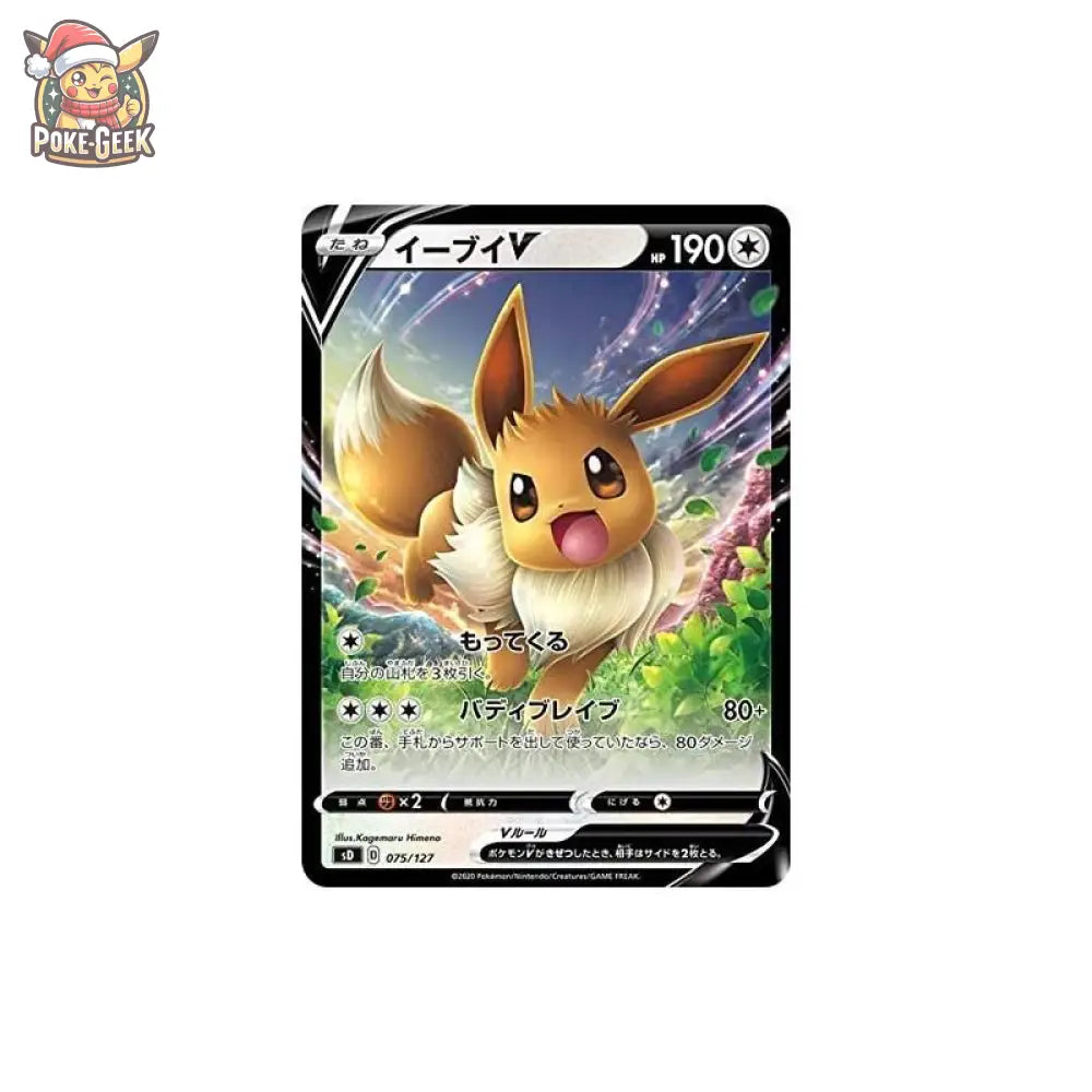 POKEMON CARD STARTER DECK COLORLESS EEVEE PACK - Poke-Geek