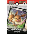 Poke-Geek