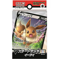POKEMON CARD STARTER DECK COLORLESS EEVEE PACK - Poke-Geek