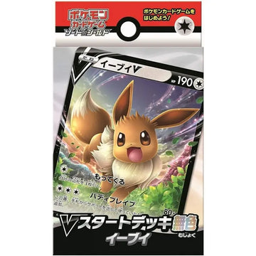 Poke-Geek