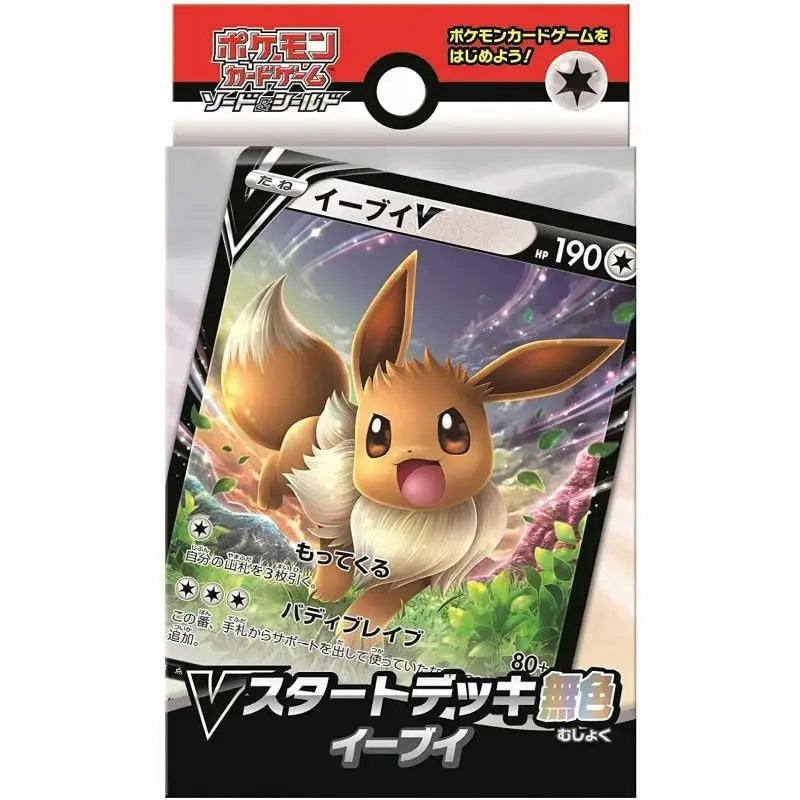 POKEMON CARD STARTER DECK COLORLESS EEVEE PACK - Poke-Geek