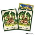Pokémon – Deck Shield Sentret Furret (64 Sleeves) – Édition Limitée - Poke-Geek