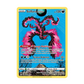 Pokemon - Épée et Bouclier Promo - Sulfura de Galar SWSH284 - Poke-Geek