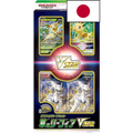 Special Card Set Phyllali VSTAR (Leafeon VSTAR) – Épée et Bouclier – Japonais - Poke-Geek