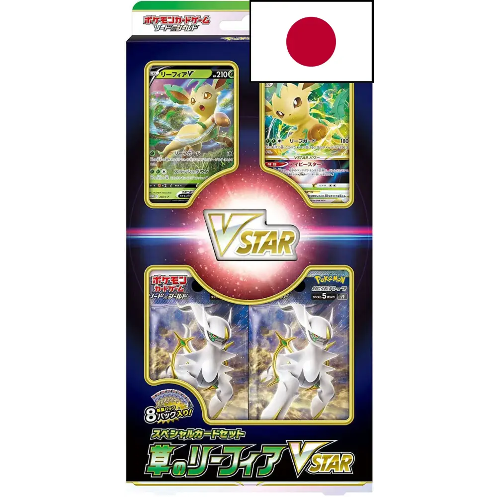Special Card Set Phyllali VSTAR (Leafeon VSTAR) – Épée et Bouclier – Japonais - Poke-Geek