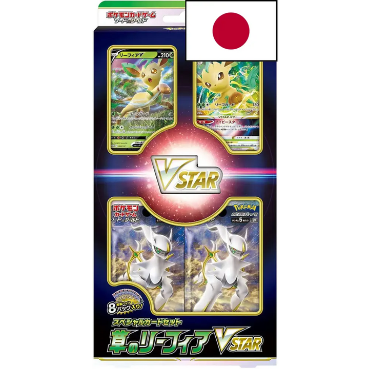 Special Card Set Phyllali VSTAR (Leafeon VSTAR) – Épée et Bouclier – Japonais