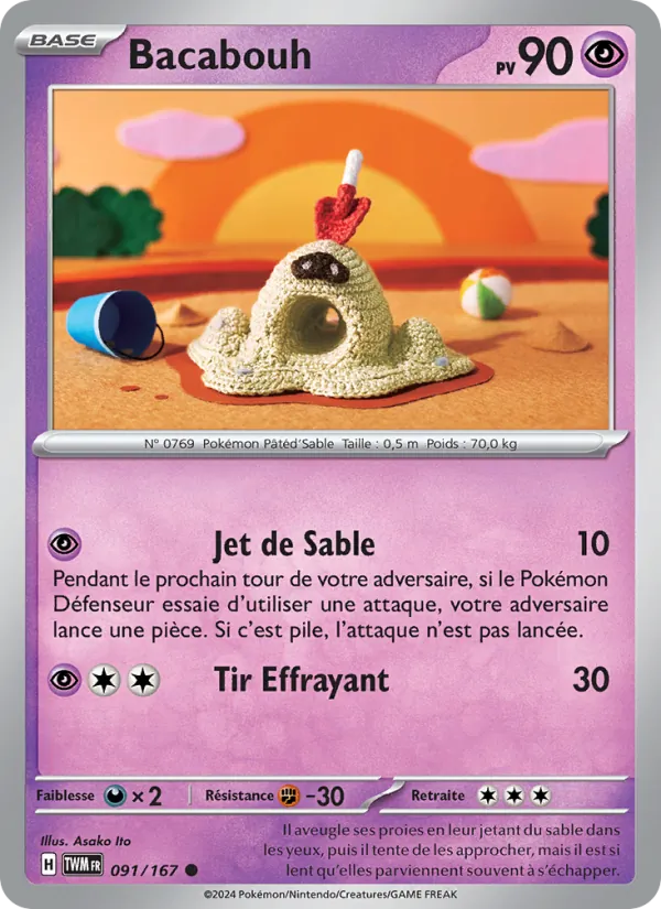 Bacabouh 91/167 — EV06 – Mascarade Crépusculaire
