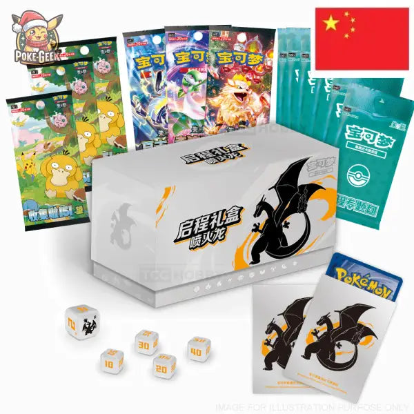 Pokémon Journey Gift Box (ETB) – Dracaufeu [Édition Chinoise]