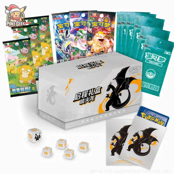 Pokémon Journey Gift Box (ETB) – Dracaufeu [Édition Chinoise] - Poke-Geek