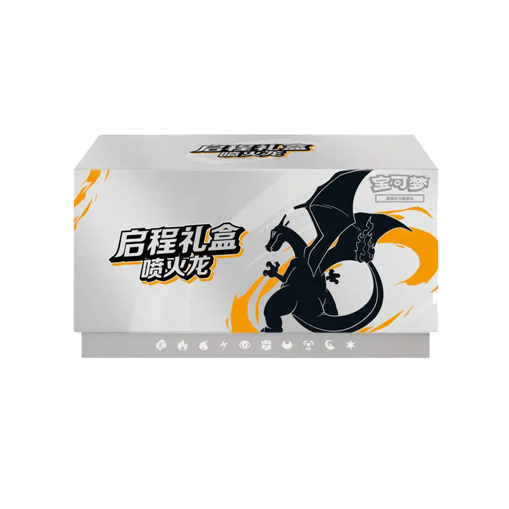 Pokémon Journey Gift Box (ETB) – Dracaufeu [Édition Chinoise]