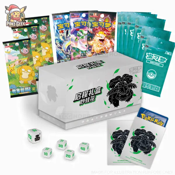 Pokémon Journey Gift Box (ETB) – Florizarre [Édition Chinoise]