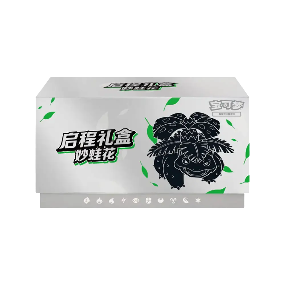 Pokémon Journey Gift Box (ETB) – Florizarre [Édition Chinoise] - Poke-Geek