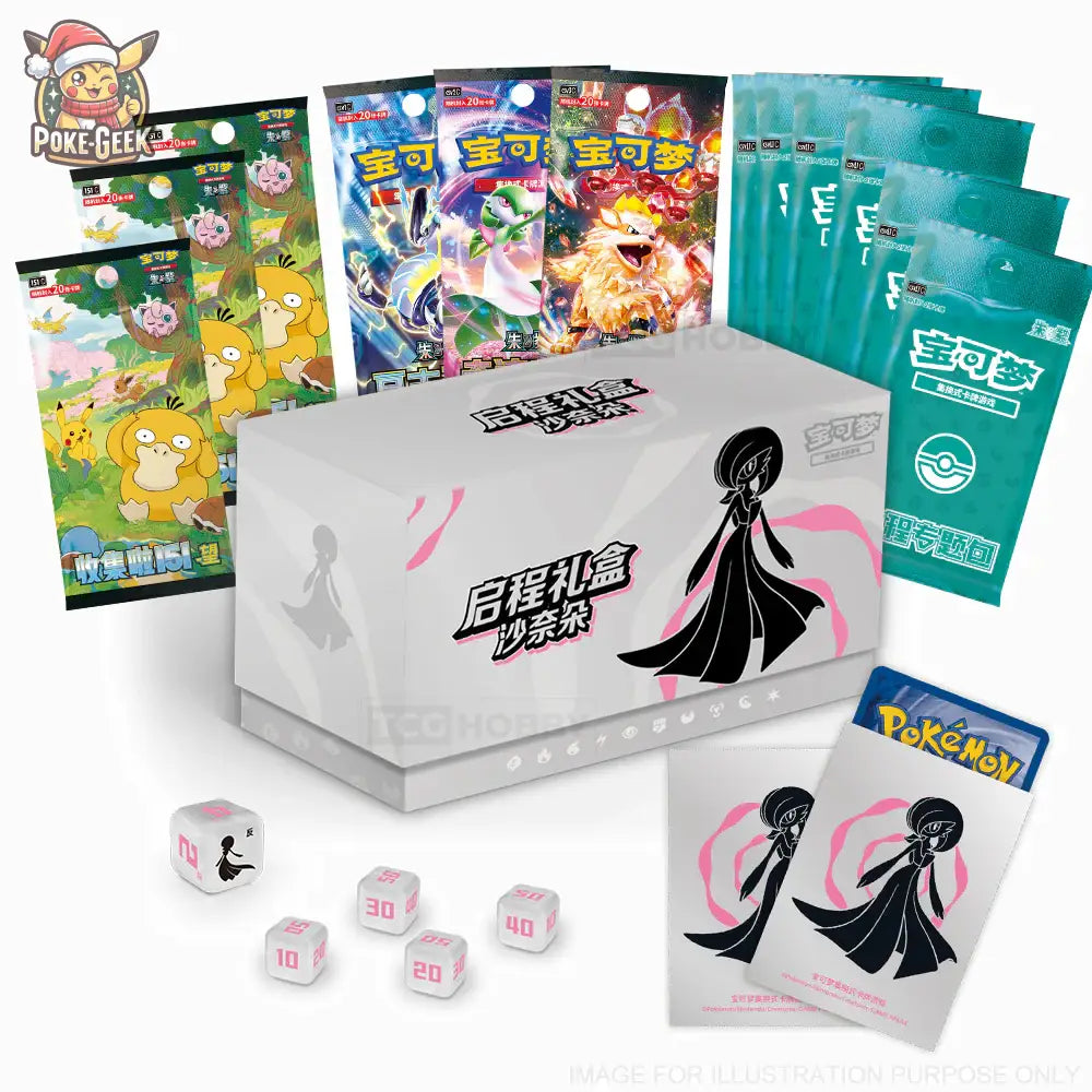 Pokémon Journey Gift Box (ETB) – Gardevoir [Édition Chinoise] - Poke-Geek