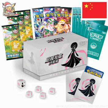 Pokémon Journey Gift Box (ETB) – Gardevoir [Édition Chinoise]