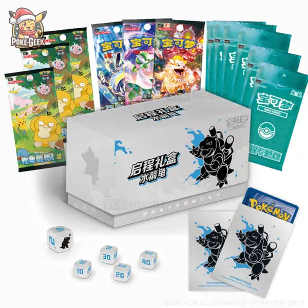 Pokémon Journey Gift Box (ETB) – Tortank – Édition Chinoise