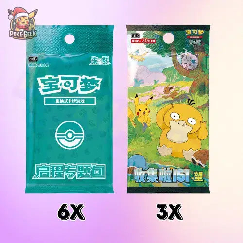 Pokémon Journey Gift Box (ETB) – Tortank – Édition Chinoise - Poke-Geek