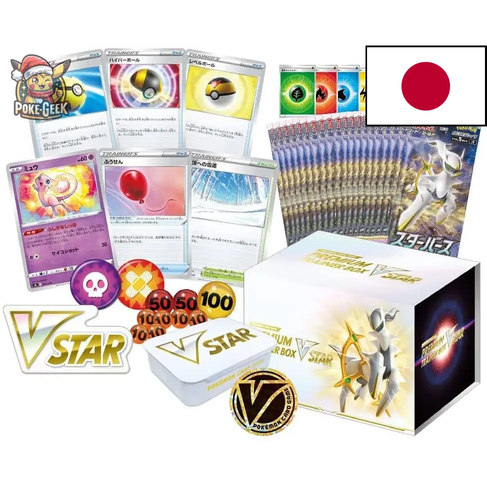 Premium Trainer Box VSTAR – Star Birth S9 – Japonais - Poke-Geek