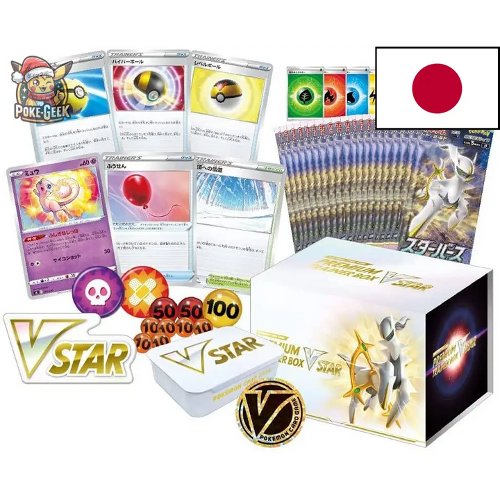 Premium Trainer Box VSTAR – Star Birth S9 – Japonais
