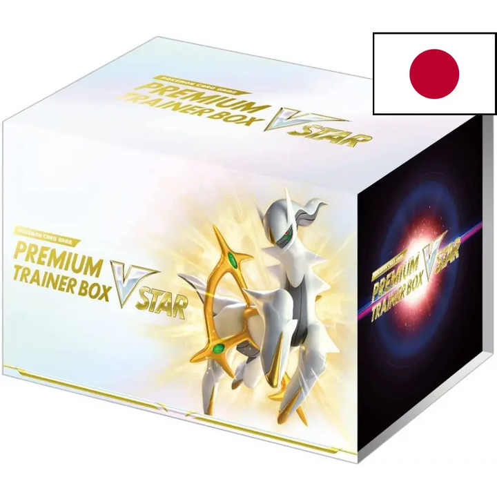 Premium Trainer Box VSTAR – Star Birth S9 – Japonais
