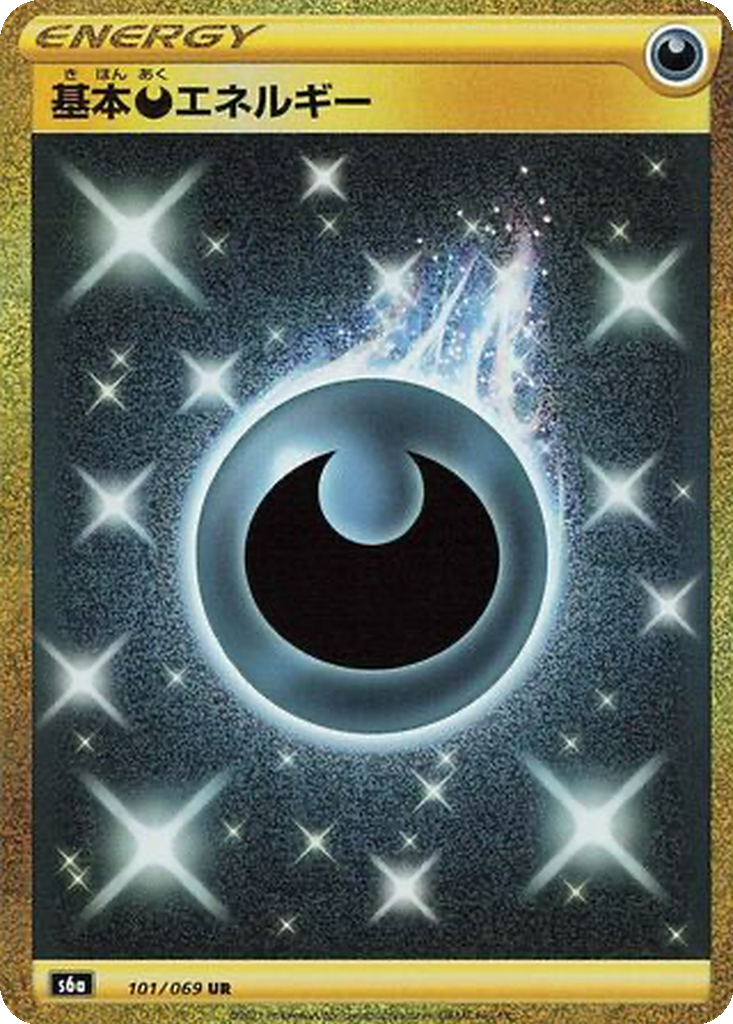 Enlarged view of Darkness Energy, card 101/069