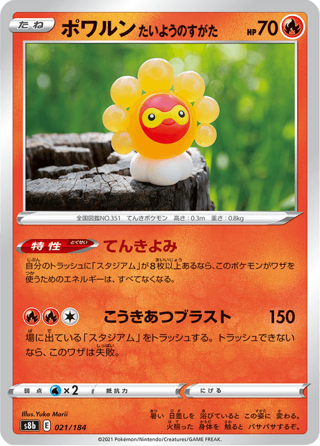 Enlarged view of Castform Sunny Form, card 021/184