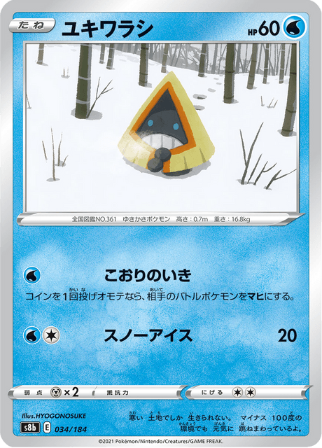 Enlarged view of Snorunt, card 034/184