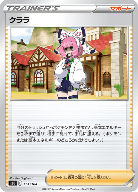 Enlarged view of Klara, card 151/184