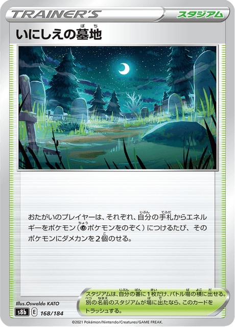Enlarged view of Old Cemetery, card 168/184